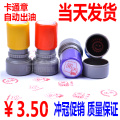 Professional Mold Design Factory directamente Kids Self Inking Stamps